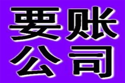 追讨欠款：欠款金额达到多少可依法起诉？